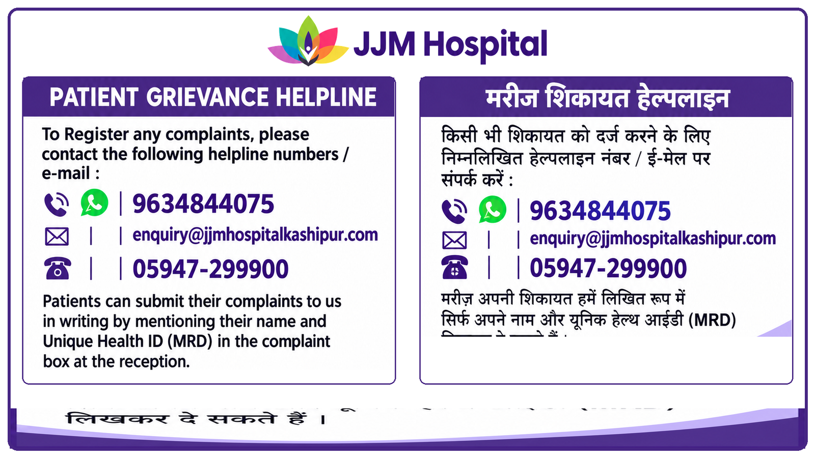 JJM Contact Poster Landscape